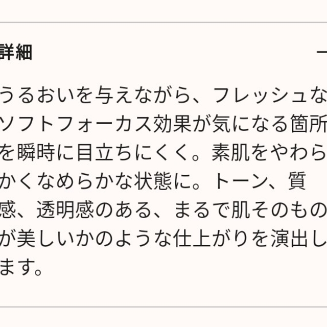 DE LA MER(ドゥラメール)の【新品・未使用】ドゥラメール『ザ・パーフェクティング プライマー』 コスメ/美容のベースメイク/化粧品(化粧下地)の商品写真