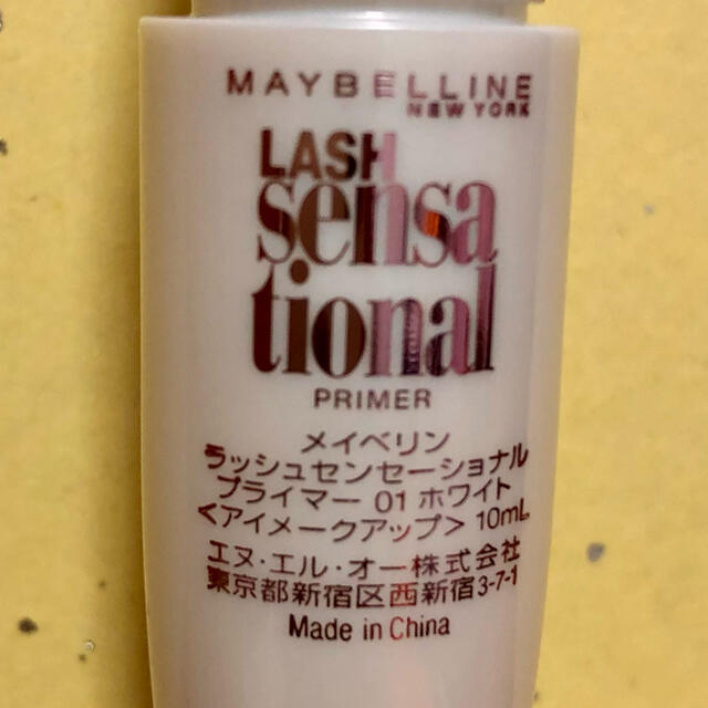 MAYBELLINE(メイベリン)のメイベリン　ラッシュセンセーショナル　プライマー　01    ホワイト コスメ/美容のベースメイク/化粧品(マスカラ下地/トップコート)の商品写真