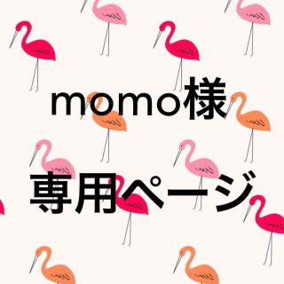 momo様専用　キンブレシートオーダーページ(オーダーメイド)