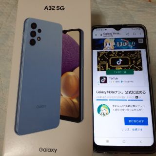 ほぼ新品 Galaxy A32 5G  ブルー 新品ケース付 SIMフリー(スマートフォン本体)