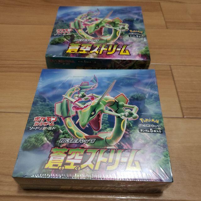 ポケモンカード　蒼空ストリーム　2box