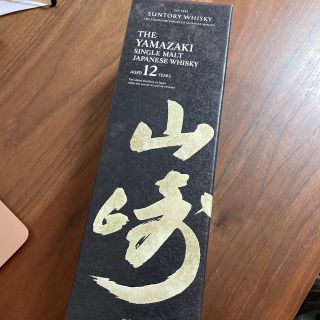 山崎12年　専用(ウイスキー)