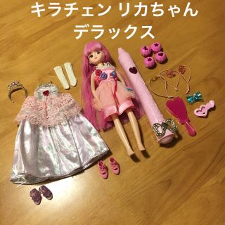 【美品】キラチェン リカちゃん デラックス一式 タカラトミー お人形 ごっこ遊び(ぬいぐるみ/人形)