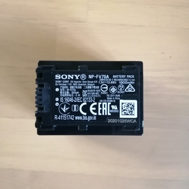 新品　SONY　ソニー リチャージャブルバッテリーパック NP-FV70A
