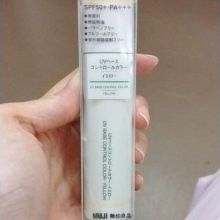 ムジルシリョウヒン(MUJI (無印良品))のUVベース コントロールカラー イエロー(その他)