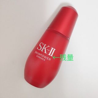 エスケーツー(SK-II)の定価21,450円 50ml SK-2 美容液 スキンパワーエッセンス(美容液)