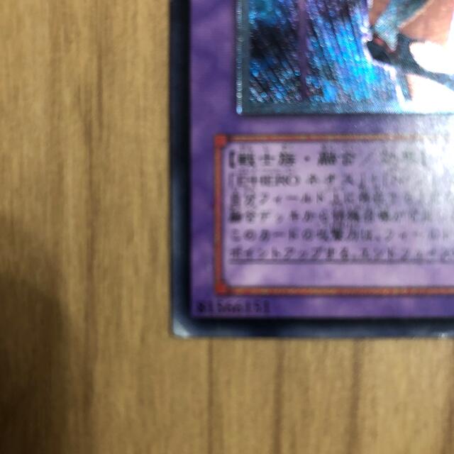 遊戯王カード【E•HERO フレア•ネオス】アルティメットレア レリーフ 遊戯王カード【E•HERO フレア•ネオス】アルティメットレア レリーフ
