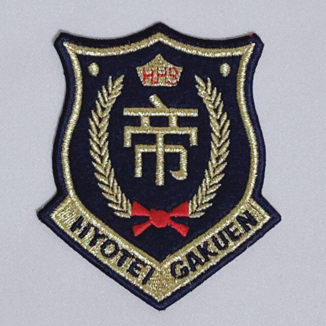 【テニスの王子様】氷帝学園 校章ワッペン エンタメ/ホビーのコスプレ(小道具)の商品写真