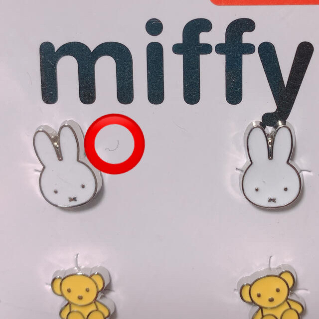 しまむら(シマムラ)の最終価格＊ミッフィー　miffy しまむら　シルバー　ピアス レディースのアクセサリー(ピアス)の商品写真