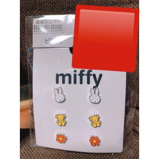 シマムラ(しまむら)の最終価格＊ミッフィー　miffy しまむら　シルバー　ピアス(ピアス)