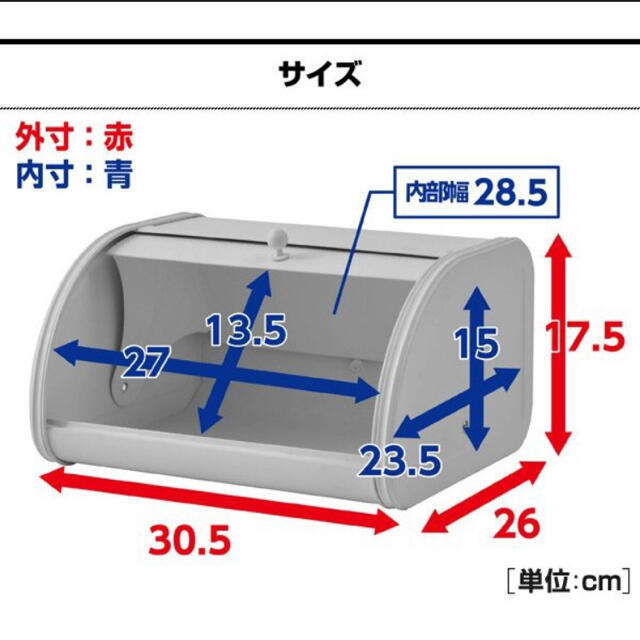 山善(ヤマゼン)のブレッドケース　パンケース　調味料ケース　スパイスケース　黒　ブラック インテリア/住まい/日用品のキッチン/食器(収納/キッチン雑貨)の商品写真