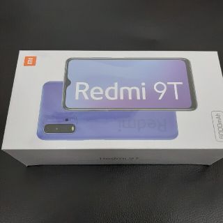 Xiaomi Redmi 9T 64GB 新品(スマートフォン本体)