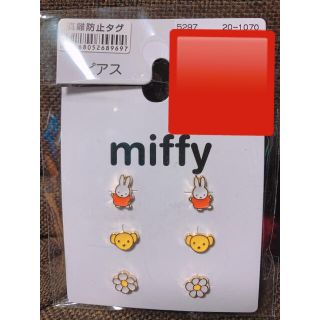 シマムラ(しまむら)の最終価格＊ミッフィー　miffy ピアス　ゴールド　しまむら(ピアス)