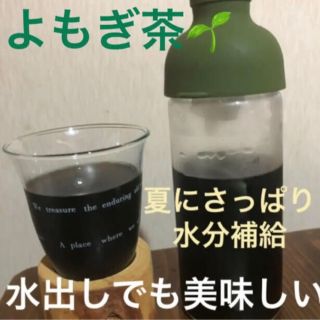 水出しＯＫ★春一番摘み　煮出し用よもぎ茶３０パック(健康茶)