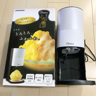 ドウシシャ(ドウシシャ)のりぼんさん　かき氷機　DOSHSHA  とろ雪かき氷器(調理道具/製菓道具)