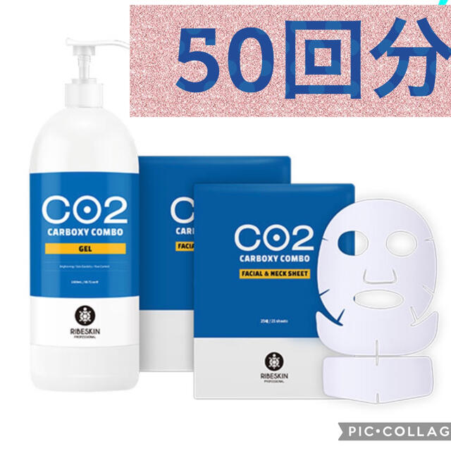 国産】 CARBOXY カーボキシー炭酸パック 5回分 5枚入り CO2パウダー入りフェイスマスク 箱なし sarozambia.com 国産】 CARBOXY カーボキシー炭酸パック 5回分 5枚入り CO2パウダー入りフェイスマスク 箱なし sarozambia.com