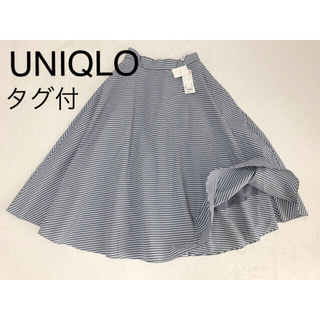 ユニクロ(UNIQLO)の新品　ユニクロ　フレアスカート　ストライプ　タグ付(ひざ丈スカート)