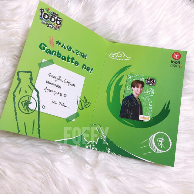 OishiXRabbitCardคู่กันEdition 非売品