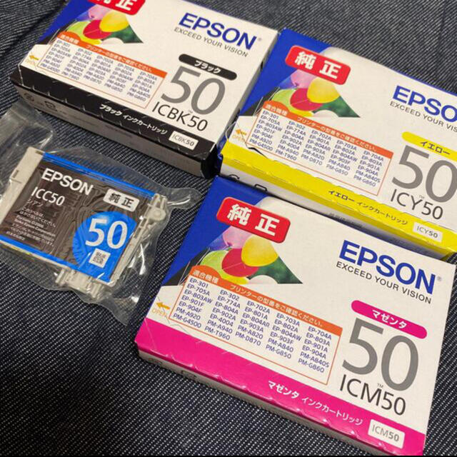 EPSON(エプソン)のEPSONインクカートリッジ　50 純正　4色セット スマホ/家電/カメラのPC/タブレット(PC周辺機器)の商品写真