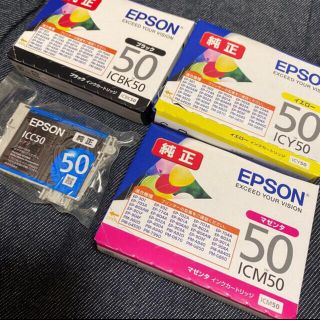 エプソン(EPSON)のEPSONインクカートリッジ　50 純正　4色セット(PC周辺機器)