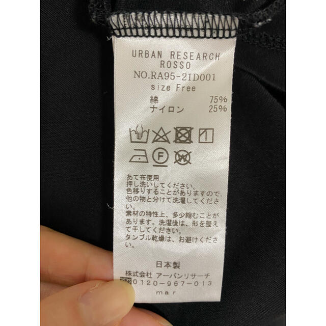 URBAN RESEARCH ROSSO(アーバンリサーチロッソ)のURBAN RESEARCH ROSSO フレンチTシャツ レディースのトップス(Tシャツ(半袖/袖なし))の商品写真