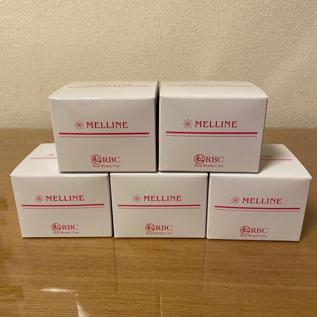 メルライン 美白ゲルクリーム 【限定セール!】 MELLINE メルライン 美白ゲルクリーム 55g 5箱セット