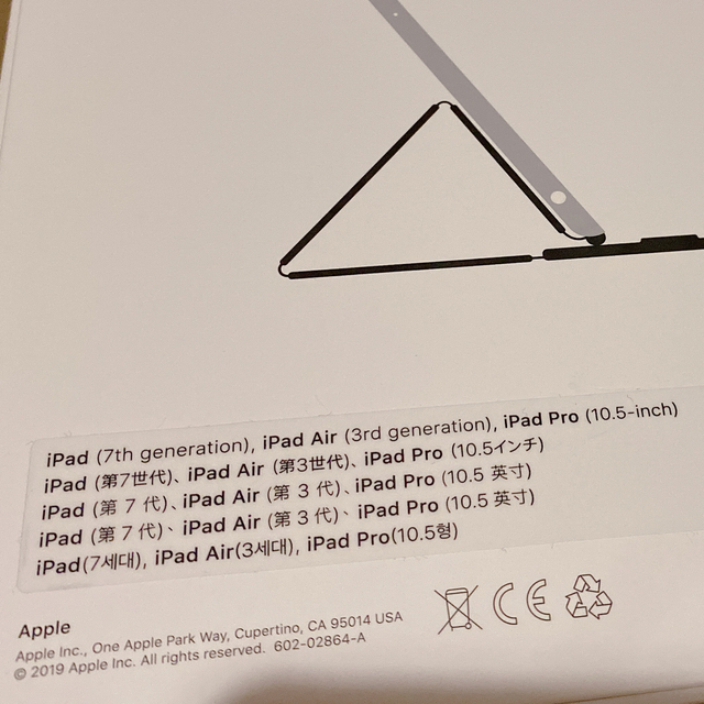 Apple(アップル)のiPad Smart Keyboard  ＆　iPadair3 セット スマホ/家電/カメラのPC/タブレット(PC周辺機器)の商品写真