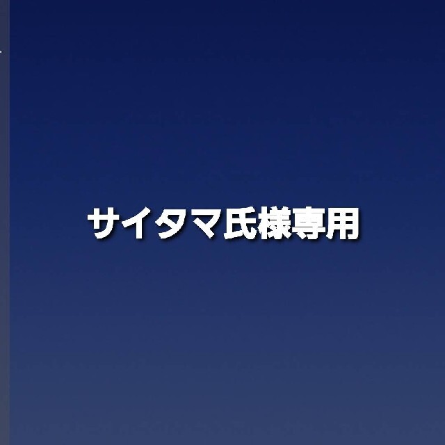 イイスタンダードトリートメント500g