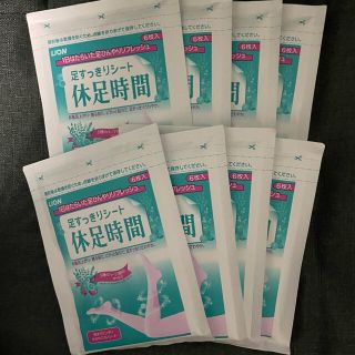 ライオン(LION)の足すっきりシート 休足時間 6枚入×8セット(フットケア)