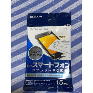 エレコム(ELECOM)のELECOM スマートフォン ウェットティッシュ ３パックセット(日用品/生活雑貨)