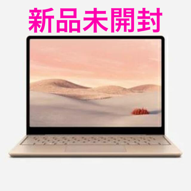 【新品】 Surface Laptop Go THJ-00045 サンドストーン