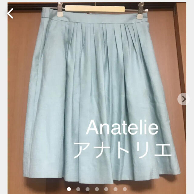 anatelier(アナトリエ)の美品❤️激かわ！！【Anatelie】アナトリエ　フレアスカート レディースのスカート(ひざ丈スカート)の商品写真