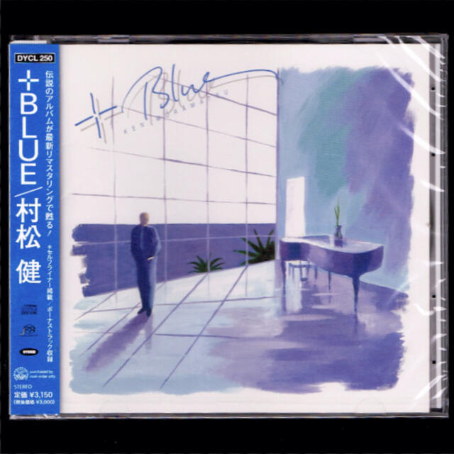 【新品】村松健 ＋BLUE/高音質SACD HYBRID