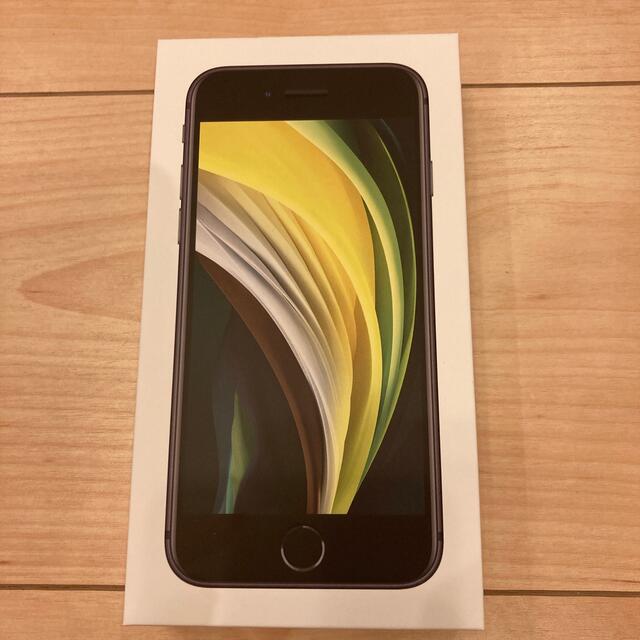 春夏新作モデル Apple 第2世代 E S anao iPhone - スマートフォン本体 春夏新作モデル Apple 第2世代 E S anao iPhone - スマートフォン本体