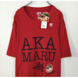 ユニクロ(UNIQLO)の【新品未使用】【コラボ】UNIQLO×一風堂　Tシャツ　赤丸　ラーメン　限定(Tシャツ/カットソー(半袖/袖なし))