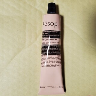 イソップ(Aesop)の【新品】　イソップ レスレクション ハンドバーム　75ml(ハンドクリーム)