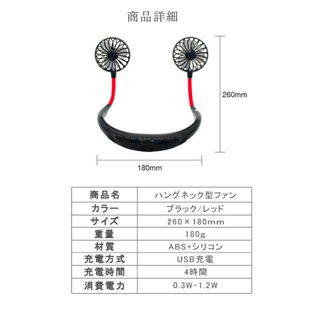 首かけハンディファン ハンディファン 首かけ 両手フリー 両手開放 超軽量  スマホ/家電/カメラの冷暖房/空調(扇風機)の商品写真