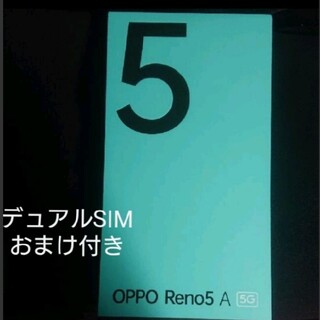 スマートフォン/携帯電話 スマートフォン本体 OPPO - Oppo Reno 5 a SIMフリー デュアルSIM アイスブルーの通販 by 