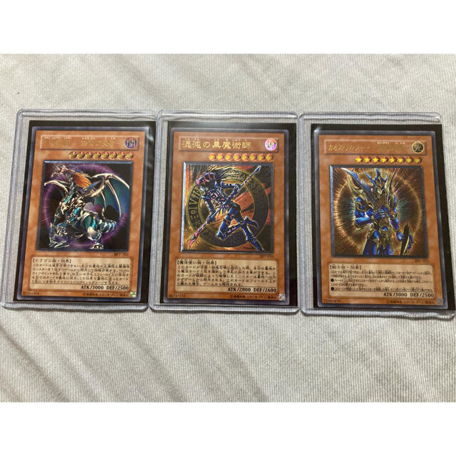 遊カオスソルジャー開闢の使者- 混沌の黒魔術師 混沌帝龍 レリーフ