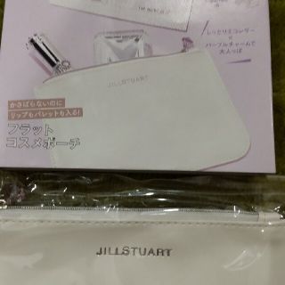 ジルスチュアート(JILLSTUART)の【新品未使用】ジルスチュアート ポーチ 付録(ポーチ)