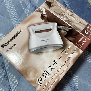 パナソニック(Panasonic)のPanasonic 衣類スチーマー NI-FS530(アイロン)
