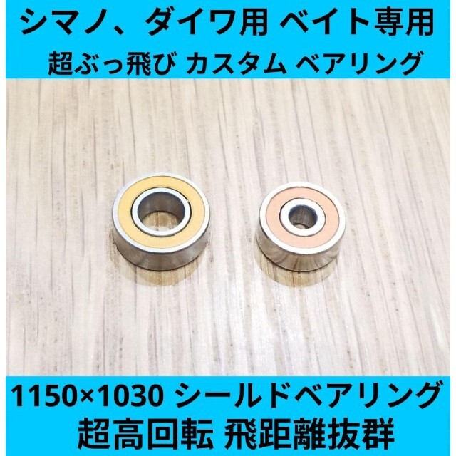 最大63%OFFクーポン チューニング エイト極 ベアリング カスタム ダイワ 再入荷!当店だけ☆ぶっ飛び リール 最大63%OFFクーポン チューニング エイト極 ベアリング カスタム ダイワ 再入荷!当店だけ☆ぶっ飛び リール