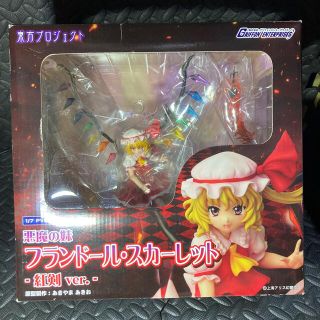 グリフォンエンタープライズ(GRIFFON ENTERPRISES)の東方project フィギュア　悪魔の妹　フランドールスカーレット　紅剣ver.(アニメ/ゲーム)