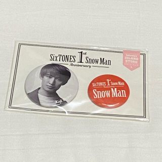 ジャニーズ(Johnny's)のSnowMan 向井康二 1Anniversaryグッズ 缶バッジ(アイドルグッズ)