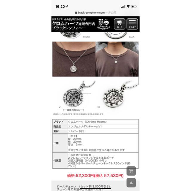 クロムハーツ エンジェルメダルv1 fack you 美品 クロムハーツ エンジェルメダルv1 fack you 美品