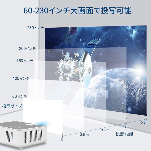 FANGOR1080pフルHDプロジェクター WiFibluetooth4K スマホ/家電/カメラのテレビ/映像機器(プロジェクター)の商品写真