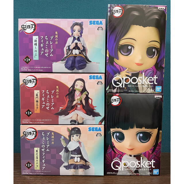 鬼滅の刃 ちょこのせフィギュア Qposket  5点セット