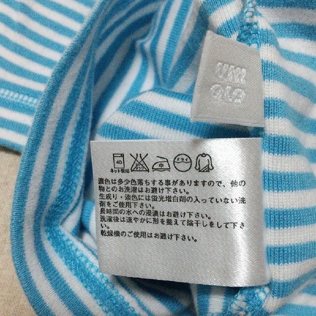 UNIQLO(ユニクロ)の【未使用】ユニクロ Tシャツ ボーダー 120 エンタメ/ホビーのエンタメ その他(その他)の商品写真