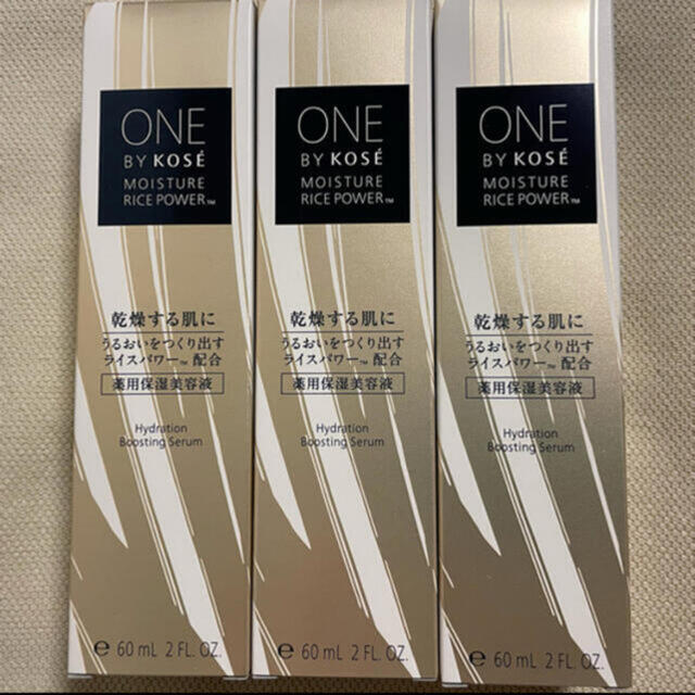 早期予約・新じゃが ワンバイコーセー保湿美容液3本セット - 通販