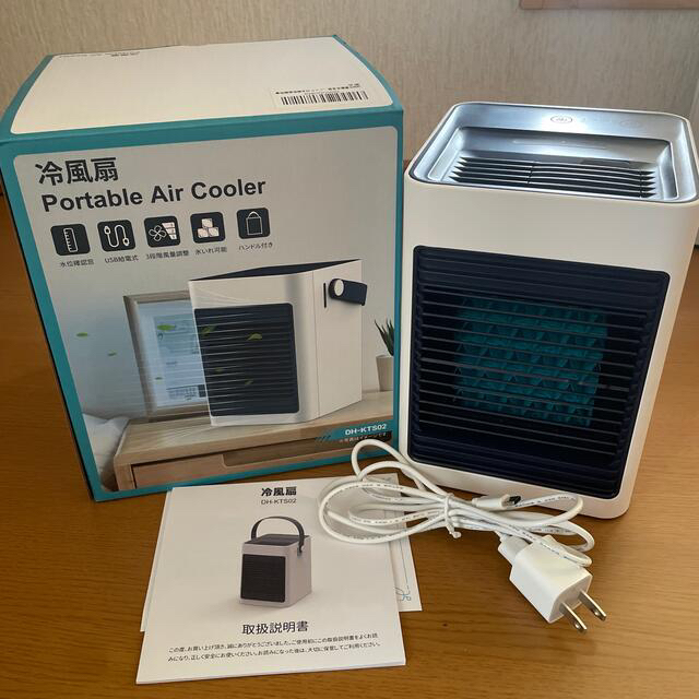 冷風扇 DH-KTS02 卓上 小型 USB給電 氷入れ可能 スマホ/家電/カメラの冷暖房/空調(扇風機)の商品写真